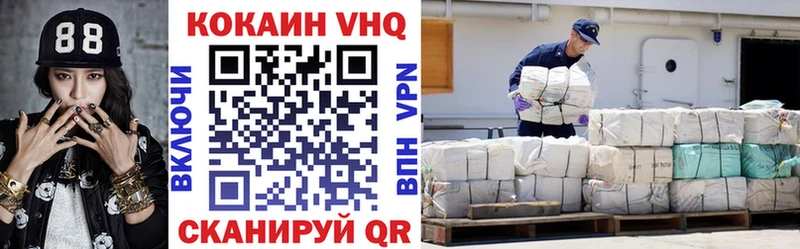 МЕГА tor  Ревда  Кокаин 98%  дарнет шоп 