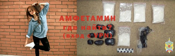 шишки Балабаново