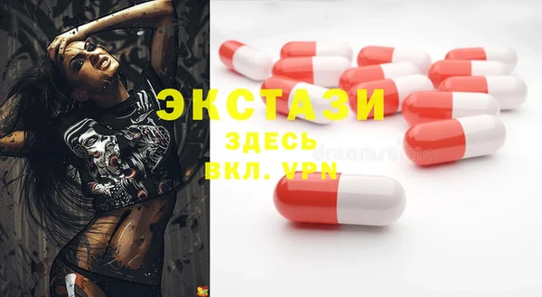 MESCALINE Пестово