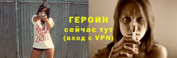 герыч Баксан