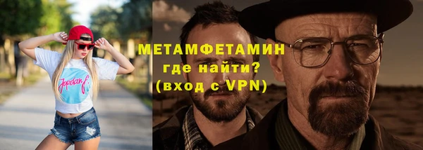 шишки Балабаново