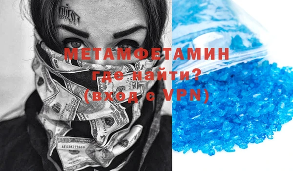 шишки Балабаново