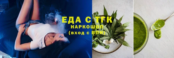 шишки Балабаново