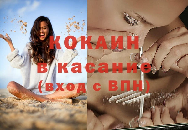 герыч Баксан