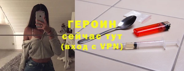 герыч Баксан