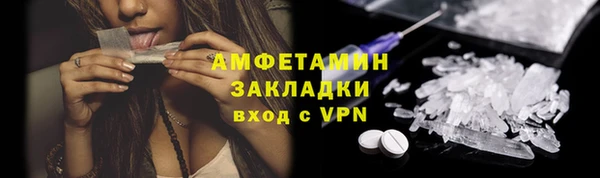 МДПВ Балахна