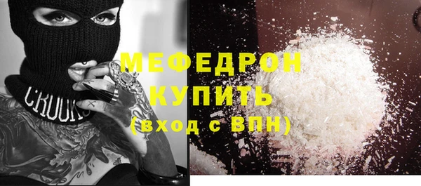 МДПВ Балахна