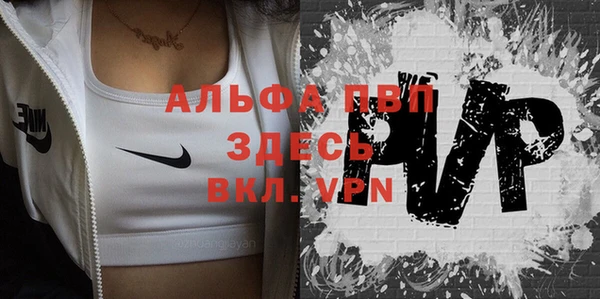 МДПВ Балахна