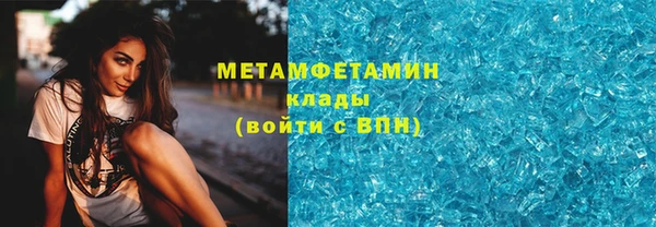 шишки Балабаново