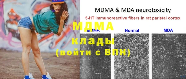 МДПВ Балахна