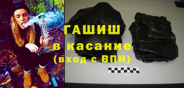 шишки Балабаново