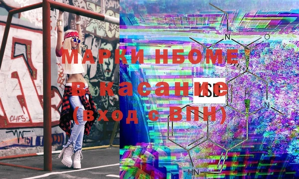 герыч Баксан