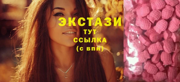 шишки Балабаново