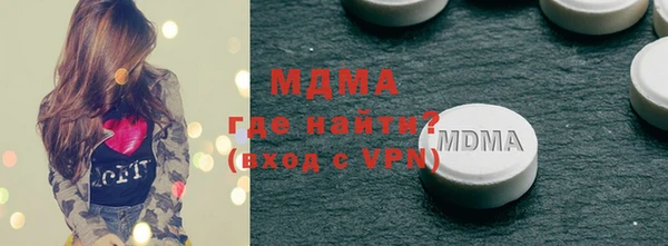 МДПВ Балахна