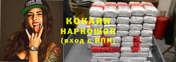 герыч Баксан