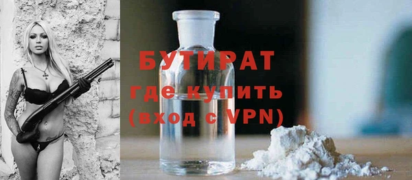 шишки Балабаново