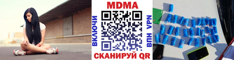 MDMA VHQ  Ревда 