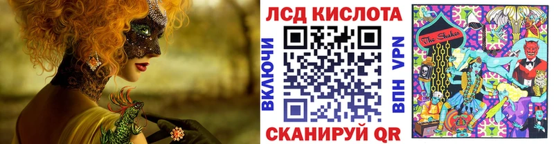 Наркотические марки 1,8мг  darknet какой сайт  Ревда 